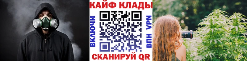 Наркошоп купить Конопля  Меф  КОКАИН  APVP  АМФ  ГАШИШ  Балахна
