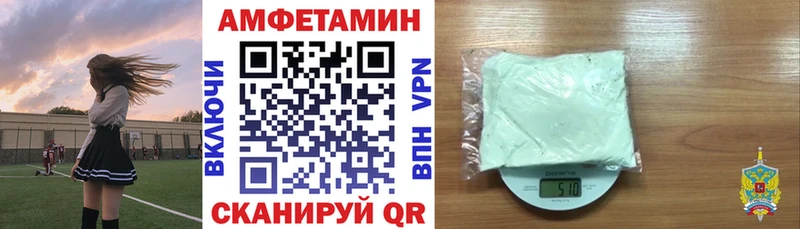 Amphetamine 98%  Купить где  Балахна 