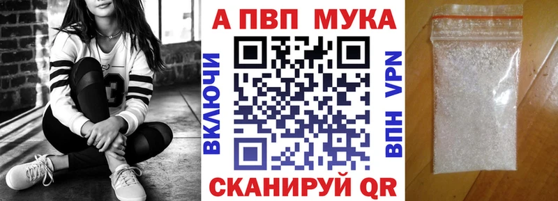 Купить  Балахна  А ПВП крисы CK 
