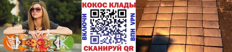 Купить закладки  Балахна  КОКАИН FishScale 