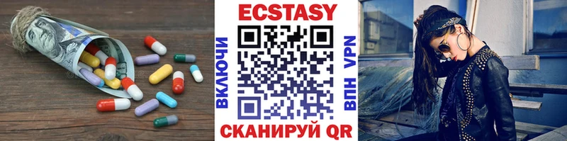 Экстази Дубай  Купить закладки  Балахна 