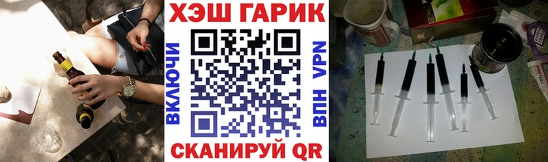 Купить где  Балахна  ГАШИШ 40% ТГК 
