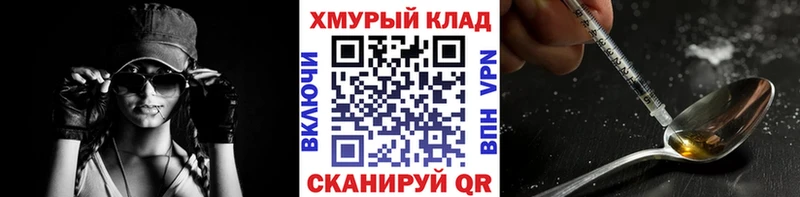 Героин гречка  Купить где  Балахна 