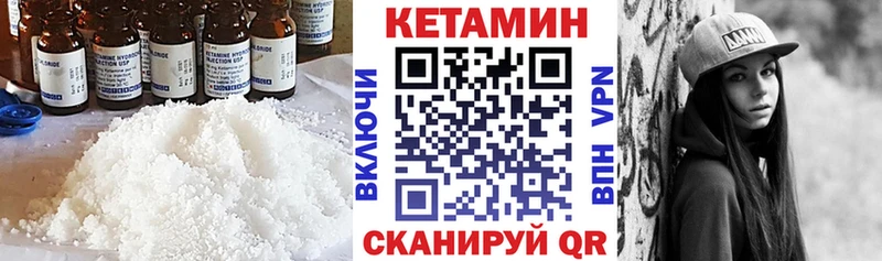 Купить закладки  Балахна  Кетамин ketamine 