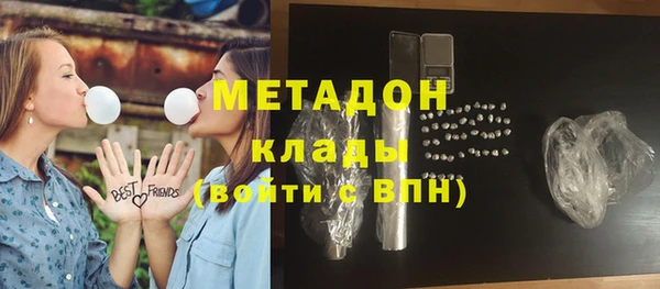 соль курить ск Гусиноозёрск