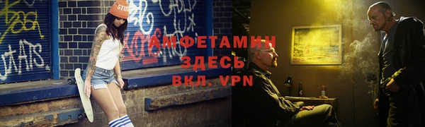 соль курить ск Гусиноозёрск