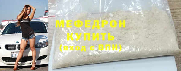 соль курить ск Гусиноозёрск