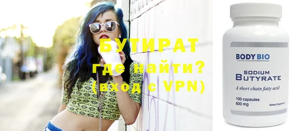 прущая мука Гусев