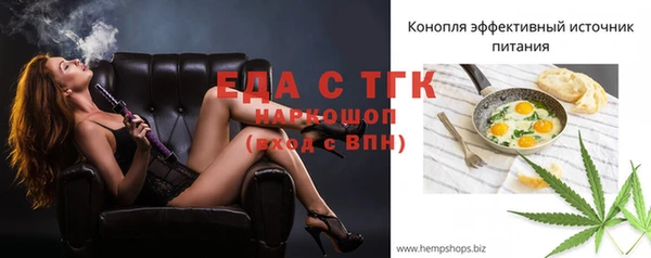 дурь Гусь-Хрустальный