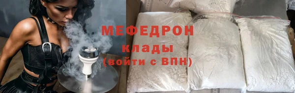 прущая мука Гусев