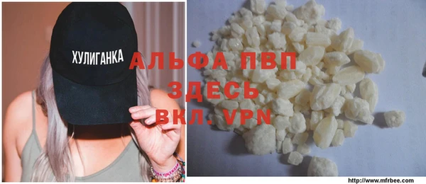 дурь Гусь-Хрустальный
