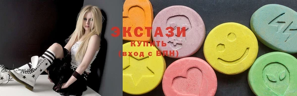 соль курить ск Гусиноозёрск