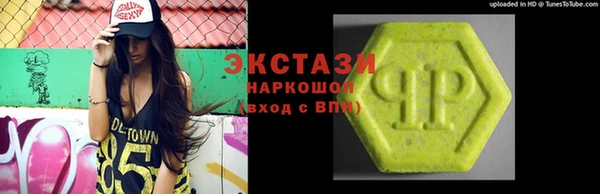 соль курить ск Гусиноозёрск
