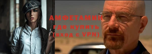 соль курить ск Гусиноозёрск