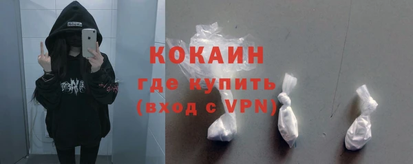 дурь Гусь-Хрустальный