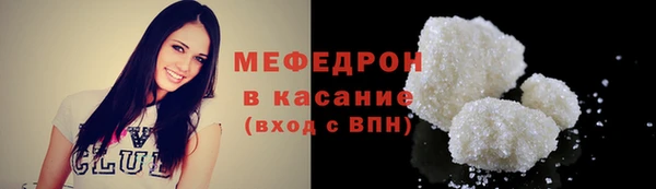 дурь Гусь-Хрустальный