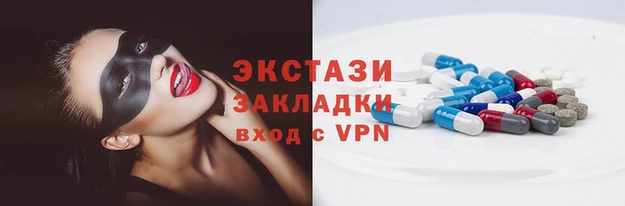 соль курить ск Гусиноозёрск