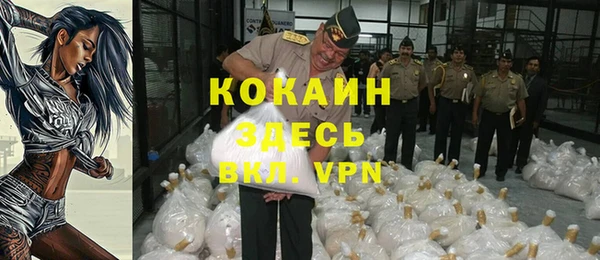 соль курить ск Гусиноозёрск