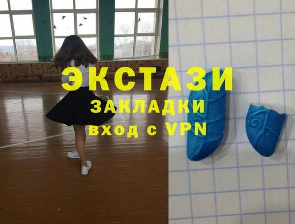 соль курить ск Гусиноозёрск