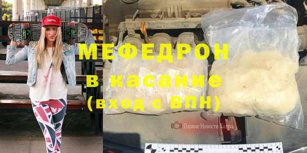 соль курить ск Гусиноозёрск