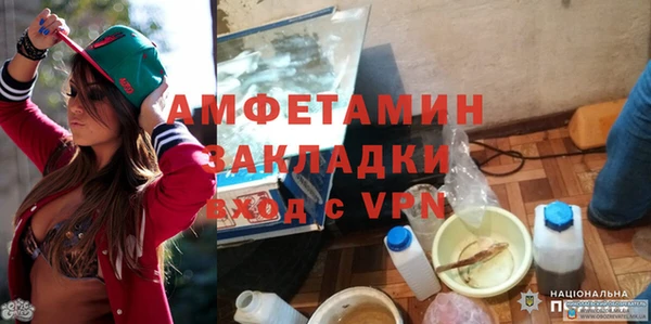 соль курить ск Гусиноозёрск