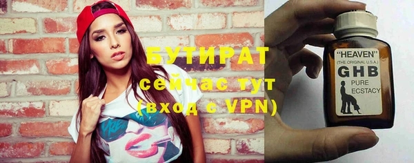соль курить ск Гусиноозёрск
