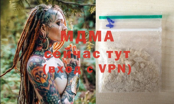 дурь Гусь-Хрустальный