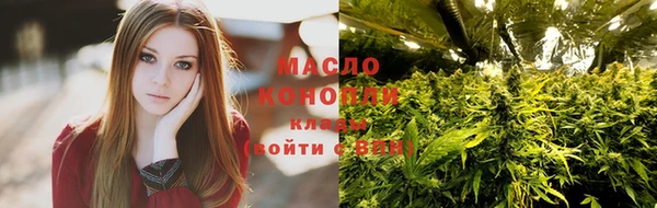 соль курить ск Гусиноозёрск