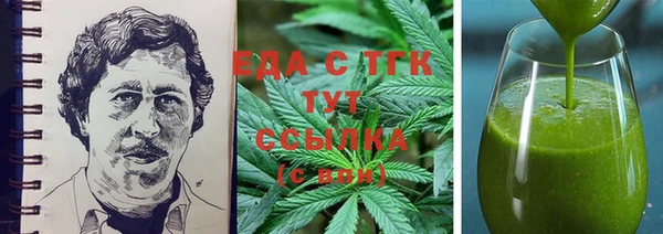 соль курить ск Гусиноозёрск