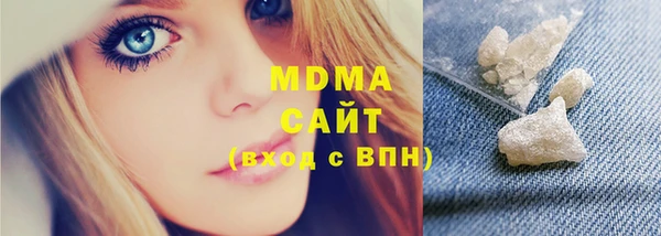 прущая мука Гусев