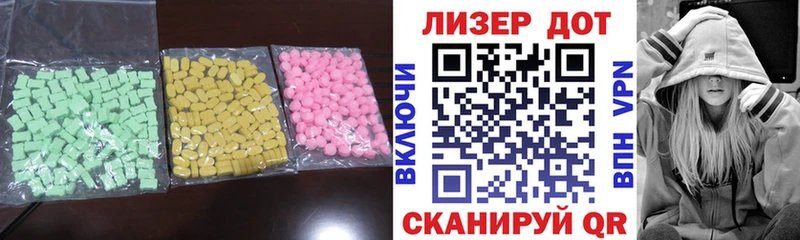 LSD-25 экстази ecstasy  Купить  Балахна 