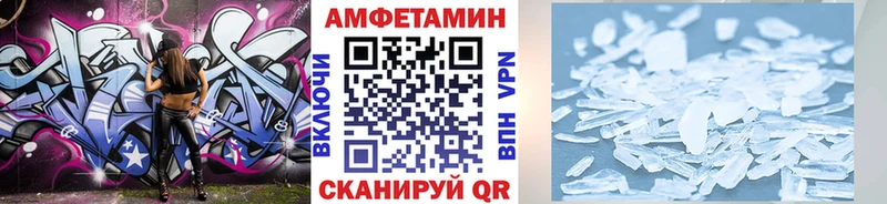 Купить  Балахна  МЕТАМФЕТАМИН Декстрометамфетамин 99.9% 