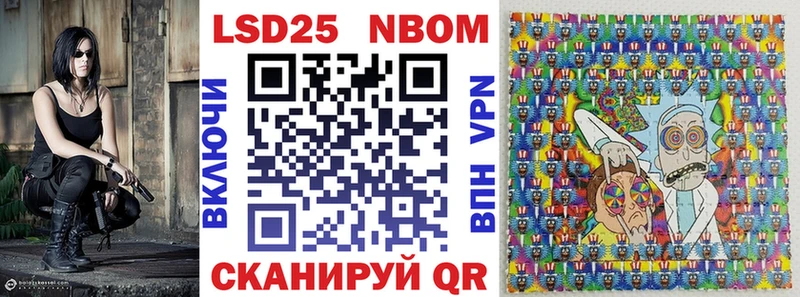 Купить закладки  Балахна  Марки 25I-NBOMe 1,8мг 